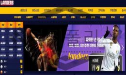 LANDERS 신규사이트 우주선이 떠오를 만큼 농구에 진심인지 판별 중 0 (0)