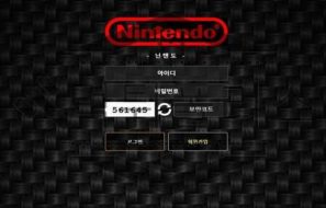 Nintendo 신규사이트 중독성있는 게임들이 생각난 만큼 진지하게 판별 중