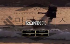 RONIX 신규사이트 서핑을 즐기는 신나는 모습이 연출된 만큼 정성껏 확인 중