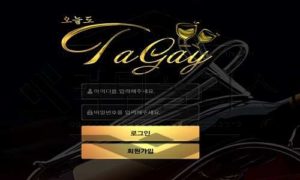 Tagay 신규사이트 회원들과 함께 나갈 능력이 있는지 관찰일지 작성 중<span class="rmp-archive-results-widget rmp-archive-results-widget--not-rated"><i class=" rmp-icon rmp-icon--ratings rmp-icon--star "></i><i class=" rmp-icon rmp-icon--ratings rmp-icon--star "></i><i class=" rmp-icon rmp-icon--ratings rmp-icon--star "></i><i class=" rmp-icon rmp-icon--ratings rmp-icon--star "></i><i class=" rmp-icon rmp-icon--ratings rmp-icon--star "></i> <span>0 (0)</span></span>