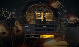 뷰티풀 신규사이트 내면의 아름다움을 확인하기 위해서 모든 내력을 작업 중 0 (0)