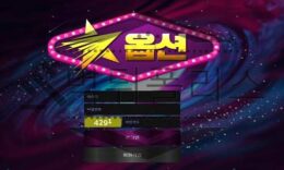 옵션 신규사이트 계약을 맺을 때 변호사를 대동하여 꼼꼼히 조항을 확인하듯 파악 중 0 (0)