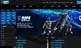 청연 신규사이트 푸른 용이 생각나 회원들에게 위압감을 심어줄지 보는 중 0 (0)
