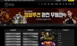 토담 신규사이트 모두가 아니라고 할 때 혼자만 예스라고 하는 만큼 진심으로 공유 중 0 (0)