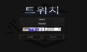 트위치 신규사이트 입장부터 범죄의 기운이 느껴지는 만큼 확실하게 지켜보는 중<span class="rmp-archive-results-widget rmp-archive-results-widget--not-rated"><i class=" rmp-icon rmp-icon--ratings rmp-icon--star "></i><i class=" rmp-icon rmp-icon--ratings rmp-icon--star "></i><i class=" rmp-icon rmp-icon--ratings rmp-icon--star "></i><i class=" rmp-icon rmp-icon--ratings rmp-icon--star "></i><i class=" rmp-icon rmp-icon--ratings rmp-icon--star "></i> <span>0 (0)</span></span>