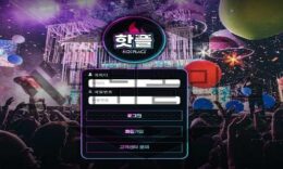 핫플 신규사이트 먹이를 찾아 두눈 뜨고 어슬렁거리며 범죄 저지를지 조사 중 0 (0)