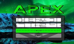 APEX 먹튀사이트 돈이라면 무조건 갈취하며 희열을 느끼는 악인들 일망타진하다 0 (0)