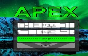 APEX 먹튀사이트 돈이라면 무조건 갈취하며 희열을 느끼는 악인들 일망타진하다