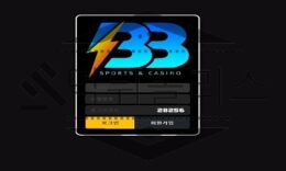 BB 신규사이트 꾸밈없는 모습이 진실 된 것인지 대충 만든 건지 파악 중 0 (0)
