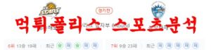 3월7일 V리그 KB손해보험 스타즈 삼성화재 블루팡스 남자배구 분석 먹튀폴리스<span class="rmp-archive-results-widget rmp-archive-results-widget--not-rated"><i class=" rmp-icon rmp-icon--ratings rmp-icon--star "></i><i class=" rmp-icon rmp-icon--ratings rmp-icon--star "></i><i class=" rmp-icon rmp-icon--ratings rmp-icon--star "></i><i class=" rmp-icon rmp-icon--ratings rmp-icon--star "></i><i class=" rmp-icon rmp-icon--ratings rmp-icon--star "></i> <span>0 (0)</span></span>