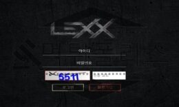 LEXX 신규사이트 범죄를 저지를 가능성이 상당히 높아 조심히 접근 중 0 (0)