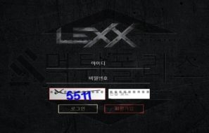 LEXX 신규사이트 범죄를 저지를 가능성이 상당히 높아 조심히 접근 중