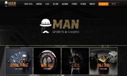 MAN 신규사이트 상남자들을 원하는 것을 보아 당장이라도 확인 작업 중 0 (0)