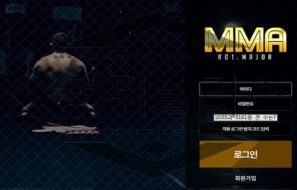 MMA 신규사이트 파이터의 기질로 회원들을 괴롭히지는 않는지 확실하게 검사 중