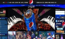 PEPSI 신규사이트 톡톡 쏘는 탄산을 느끼며 해당 사이트 조사 이력 선별 중 0 (0)