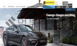 PORSCHE 신규사이트 유사한 사이트로 피해자는 없는지 수시로 확인 중 0 (0)