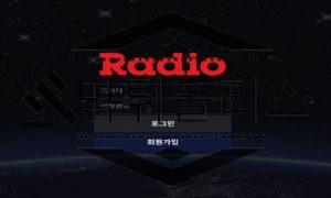 RADIO 신규사이트 청취자들을 분노하게 할지 적잖이 과거 이력 찾는 중<span class="rmp-archive-results-widget rmp-archive-results-widget--not-rated"><i class=" rmp-icon rmp-icon--ratings rmp-icon--star "></i><i class=" rmp-icon rmp-icon--ratings rmp-icon--star "></i><i class=" rmp-icon rmp-icon--ratings rmp-icon--star "></i><i class=" rmp-icon rmp-icon--ratings rmp-icon--star "></i><i class=" rmp-icon rmp-icon--ratings rmp-icon--star "></i> <span>0 (0)</span></span>