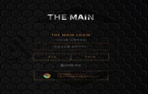 THEMAIN 신규사이트 대표적인 과거 사례들을 돌아보며 조회 중