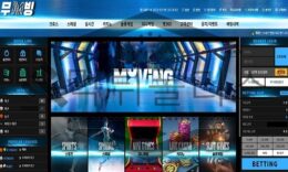 무빙 신규사이트 화려한 네온사인으로 유혹을 하여 스마트하게 검토 진행 중 0 (0)