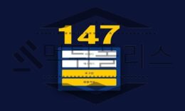 147 신규사이트 성의가 없어 보이는 만큼 싸늘함을 유지하며 전수 검사 중 0 (0)