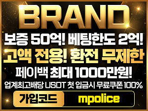 브랜드