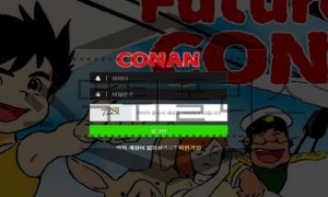 CONAN 신규사이트 과거를 그리워하는 꼰대들의 집합소인지 검정 중<span class="rmp-archive-results-widget rmp-archive-results-widget--not-rated"><i class=" rmp-icon rmp-icon--ratings rmp-icon--star "></i><i class=" rmp-icon rmp-icon--ratings rmp-icon--star "></i><i class=" rmp-icon rmp-icon--ratings rmp-icon--star "></i><i class=" rmp-icon rmp-icon--ratings rmp-icon--star "></i><i class=" rmp-icon rmp-icon--ratings rmp-icon--star "></i> <span>0 (0)</span></span>