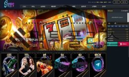 Genius 신규사이트 천재적인 전술을 사용하여 회원들을 모을지 검사 중 0 (0)