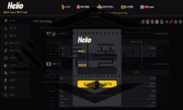 Hellobet 신규사이트 무거운 분위기가 전혀 반갑지 않아 떠나게 하는 중 2.2 (22)