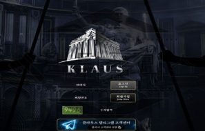 KLAUS 신규사이트 전쟁의 신 아레스에게 호되게 당할 곳인지 확인 중