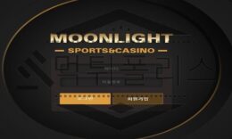 MOONLIGHT 신규사이트 환하게 빛나는 밤하늘을 만들어 줄지 시간을 갖는 중 0 (0)