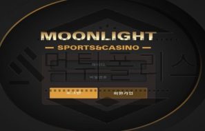 MOONLIGHT 신규사이트 환하게 빛나는 밤하늘을 만들어 줄지 시간을 갖는 중