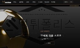 Mentos 신규사이트 더워지는 여름 시원한 맛을 느낄 수 있는지 자료 조사 중 1.8 (21)