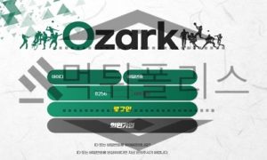 Ozark 신규사이트 산속에 틀어박혀서 면벽 수련을 강제할 곳인지 판별 중<span class="rmp-archive-results-widget rmp-archive-results-widget--not-rated"><i class=" rmp-icon rmp-icon--ratings rmp-icon--star "></i><i class=" rmp-icon rmp-icon--ratings rmp-icon--star "></i><i class=" rmp-icon rmp-icon--ratings rmp-icon--star "></i><i class=" rmp-icon rmp-icon--ratings rmp-icon--star "></i><i class=" rmp-icon rmp-icon--ratings rmp-icon--star "></i> <span>0 (0)</span></span>