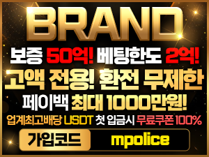 먹튀폴리스 – 메이저놀이터 브랜드 토토사이트 마침내 입점! -보증금 1억원 예치완료!!<span class="rmp-archive-results-widget "><i class=" rmp-icon rmp-icon--ratings rmp-icon--star rmp-icon--full-highlight"></i><i class=" rmp-icon rmp-icon--ratings rmp-icon--star rmp-icon--full-highlight"></i><i class=" rmp-icon rmp-icon--ratings rmp-icon--star rmp-icon--full-highlight"></i><i class=" rmp-icon rmp-icon--ratings rmp-icon--star rmp-icon--full-highlight"></i><i class=" rmp-icon rmp-icon--ratings rmp-icon--star rmp-icon--full-highlight"></i> <span>5 (4)</span></span>