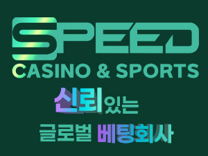 스피드토토 사이트 최다게임 보유＆회원케어 1등 안전놀이터 먹튀폴리스 입점<span class="rmp-archive-results-widget "><i class=" rmp-icon rmp-icon--ratings rmp-icon--star rmp-icon--full-highlight"></i><i class=" rmp-icon rmp-icon--ratings rmp-icon--star rmp-icon--full-highlight"></i><i class=" rmp-icon rmp-icon--ratings rmp-icon--star rmp-icon--full-highlight"></i><i class=" rmp-icon rmp-icon--ratings rmp-icon--star rmp-icon--full-highlight"></i><i class=" rmp-icon rmp-icon--ratings rmp-icon--star rmp-icon--half-highlight js-rmp-replace-half-star"></i> <span>4.6 (209)</span></span>