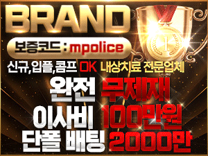 브랜드