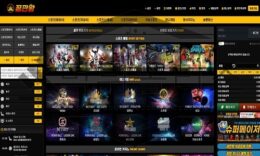 끝판왕 먹튀사이트 정상인 척 고액 회원들에게 접근해 범죄의 대상으로 삼아 검거 0 (0)
