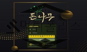 돈나무 신규사이트 범죄라는 행동에 익숙해 회원들에게 피해를 안겨줄지 선별 중<span class="rmp-archive-results-widget rmp-archive-results-widget--not-rated"><i class=" rmp-icon rmp-icon--ratings rmp-icon--star "></i><i class=" rmp-icon rmp-icon--ratings rmp-icon--star "></i><i class=" rmp-icon rmp-icon--ratings rmp-icon--star "></i><i class=" rmp-icon rmp-icon--ratings rmp-icon--star "></i><i class=" rmp-icon rmp-icon--ratings rmp-icon--star "></i> <span>0 (0)</span></span>