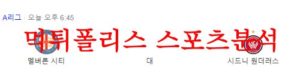 4월29일 호주A리그 멜버른빅토리FC 브리즈번 로어FC 해축분석 먹튀폴리스<span class="rmp-archive-results-widget rmp-archive-results-widget--not-rated"><i class=" rmp-icon rmp-icon--ratings rmp-icon--star "></i><i class=" rmp-icon rmp-icon--ratings rmp-icon--star "></i><i class=" rmp-icon rmp-icon--ratings rmp-icon--star "></i><i class=" rmp-icon rmp-icon--ratings rmp-icon--star "></i><i class=" rmp-icon rmp-icon--ratings rmp-icon--star "></i> <span>0 (0)</span></span>