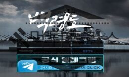 백령도 신규사이트 전쟁 영웅들을 희롱하는 곳인지 모든 내용 병합하여 결론내는 중 0 (0)