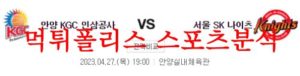 4월27일 KBL 서울SK 나이츠 안양KGC 인삼공사 챔피언결정전 분석 먹튀폴리스<span class="rmp-archive-results-widget rmp-archive-results-widget--not-rated"><i class=" rmp-icon rmp-icon--ratings rmp-icon--star "></i><i class=" rmp-icon rmp-icon--ratings rmp-icon--star "></i><i class=" rmp-icon rmp-icon--ratings rmp-icon--star "></i><i class=" rmp-icon rmp-icon--ratings rmp-icon--star "></i><i class=" rmp-icon rmp-icon--ratings rmp-icon--star "></i> <span>0 (0)</span></span>
