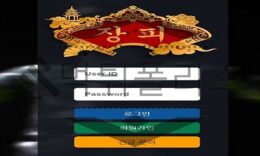 장피 먹튀사이트 적은 금액으로 고액 환전 신청을 하니 바로 차단 시켜버리는 곳입니다 0 (0)