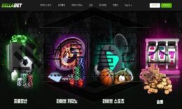 BELLABET 신규사이트 모방은 창조의 어머니라 주장하고 있어 조심 중 0 (0)