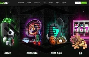 BELLABET 신규사이트 모방은 창조의 어머니라 주장하고 있어 조심 중