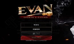 EVAN 먹튀사이트 뻔뻔하게 돈만 밝혀 결국 범죄를 저지른 악질 일당 검거 0 (0)