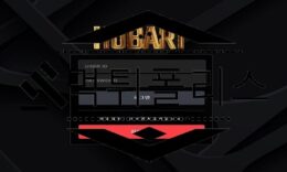 HOBART 신규사이트 어떤 것도 타협할 수 없는 불통의 모습을 보이는 중 0 (0)