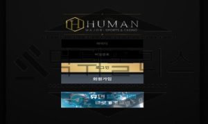 HUMAN 먹튀사이트 사람 하나 죽이는 것은 일도 아니라고 말하는 살인자들 검거<span class="rmp-archive-results-widget rmp-archive-results-widget--not-rated"><i class=" rmp-icon rmp-icon--ratings rmp-icon--star "></i><i class=" rmp-icon rmp-icon--ratings rmp-icon--star "></i><i class=" rmp-icon rmp-icon--ratings rmp-icon--star "></i><i class=" rmp-icon rmp-icon--ratings rmp-icon--star "></i><i class=" rmp-icon rmp-icon--ratings rmp-icon--star "></i> <span>0 (0)</span></span>