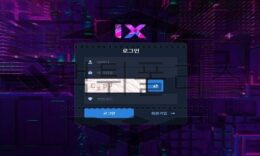 IX 신규사이트 발전한 첨단 과학의 힘을 보여주기 위해 등장했는지 검사 중 0 (0)