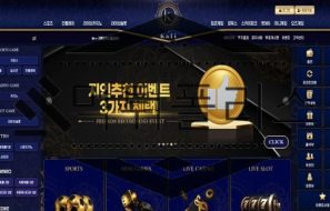 Kali 신규사이트 유니크함이 뿜뿜하는 로고를 사용해 이목을 끌고 있는 중