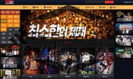 LOVEBET 신규사이트 사랑하는 마음으로 회원들을 지켜보는지 판단 중 0 (0)